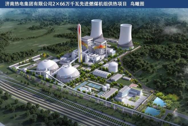 2026年濟(jì)南將增加約1億平方米供熱，基本替代城區(qū)燃煤熱源