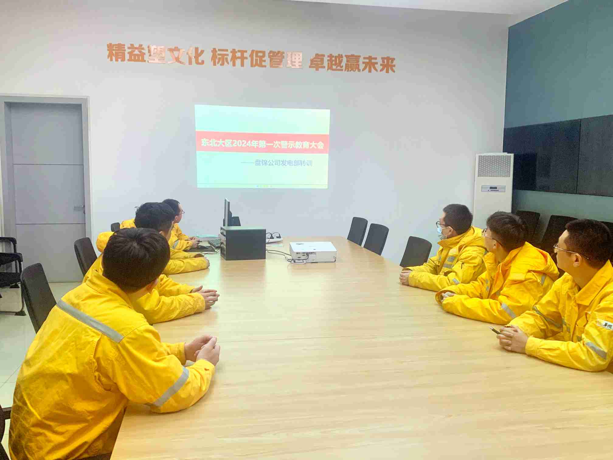 華潤(rùn)電力盤錦公司發(fā)電黨支部組織開展“防內(nèi)控風(fēng)險(xiǎn)、促業(yè)務(wù)提升”活動(dòng)