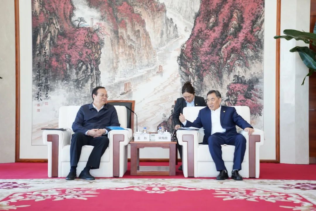 中國能建黨委書記、董事長宋海良與歐洲自然科學(xué)院院士、中國發(fā)展研究院院長王彤會談