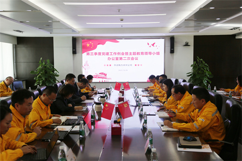 華潤電力徐州公司大興調(diào)查研究之風(fēng)，主題教育取得實(shí)實(shí)在在成效