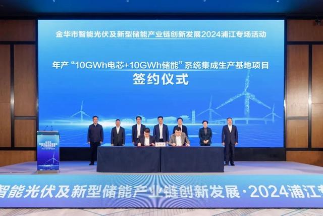 涉及資金310億，5個儲能電池項(xiàng)目更新進(jìn)度