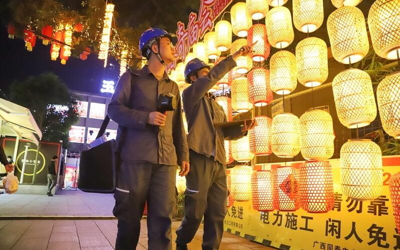 廣西玉林供電局全力保供電，護航“三月三”