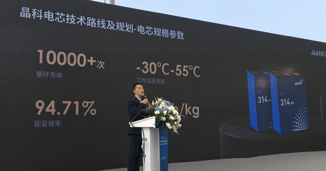 光伏一哥晶科能源，如何發(fā)力儲能?