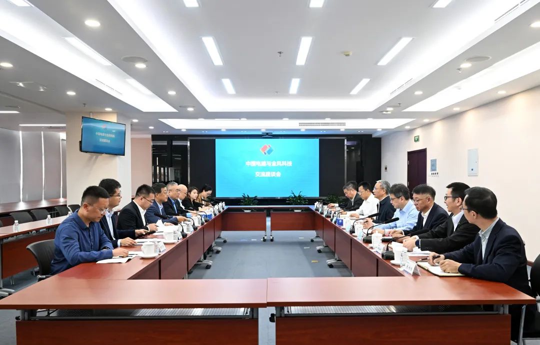 中國電建黨委副書記、總經理王斌與金風科技董事長武鋼會談