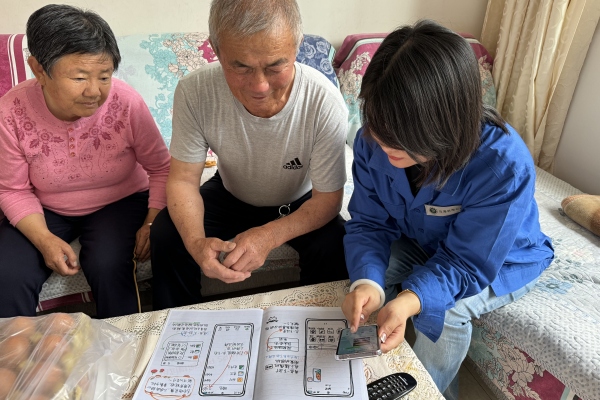 烏海千里山供電公司黨支部、工會、團支部（青工委）開展情暖桑榆，智慧助老志愿服務(wù)