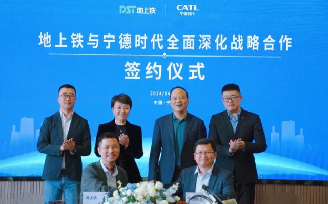 地上鐵公司x寧德時(shí)代強(qiáng)強(qiáng)聯(lián)手，共建新能源物流車(chē)新生態(tài)