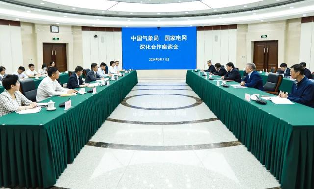 中國氣象局黨組書記、局長陳振林會見國家電網黨組書記、董事長張智剛