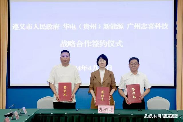 投資53億元，5年內(nèi)分階段完成? 三方共促新型儲能產(chǎn)業(yè)鏈落地