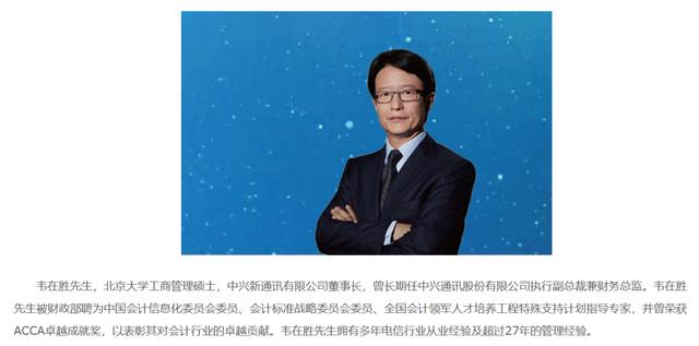 知名儲(chǔ)能公司派能科技董事長 被立案調(diào)查、留置