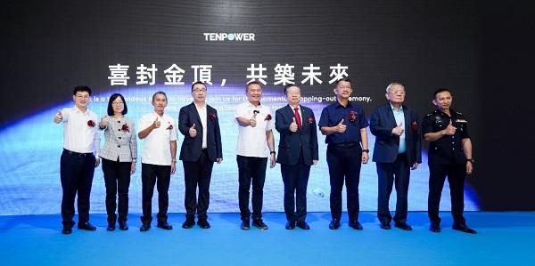 年產(chǎn)4億顆，天鵬電源馬來西亞工廠封頂