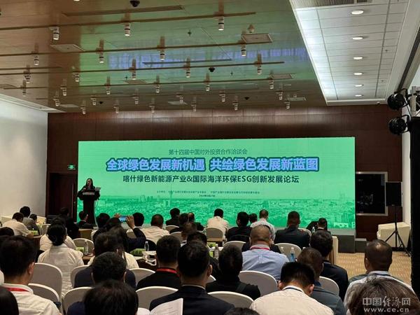 探尋清潔能源發(fā)展新路徑，專家熱議氫能源