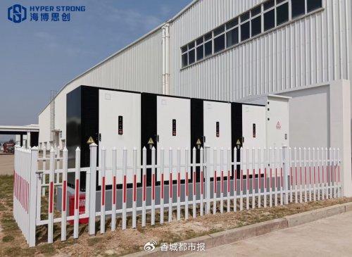 吉利汽車臨海儲能項目成功并網(wǎng)，海博思創(chuàng)提供系統(tǒng)解決方案