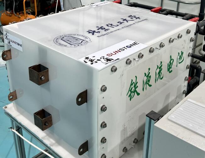 索通發(fā)展：5kW級(jí)鐵系液流電池投入測(cè)試，新型儲(chǔ)能技術(shù)潛力無(wú)限