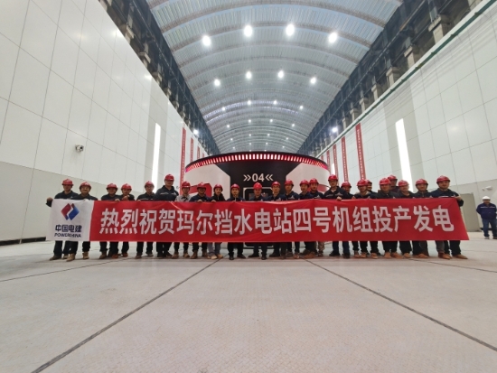 青?，敔枔跛娬?號(hào)機(jī)組投產(chǎn)發(fā)電