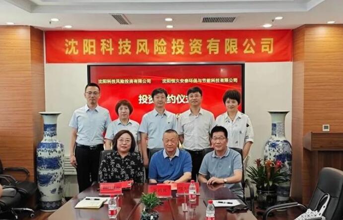 這家全釩液流電池儲(chǔ)能企業(yè)，一周獲得2筆Pre-A輪融資