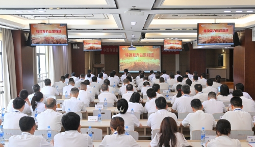 明底線知敬畏，江西水電召開黨紀(jì)學(xué)習(xí)教育警示教育大會(huì)