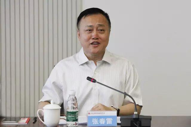 大唐黑龍江發(fā)電公司原黨組書(shū)記、總經(jīng)理張春雷被查