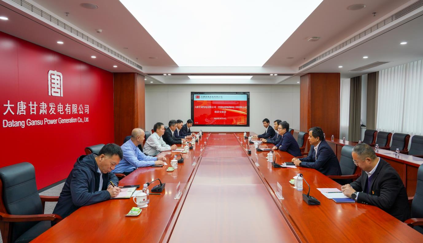 大唐甘肅公司黨委書記、董事長王國金會見中電建核電公司黨委書記、董事長岳增智