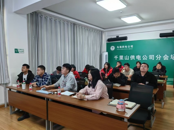 內(nèi)蒙古電力集團(tuán)烏海千里山供電公司營(yíng)銷系統(tǒng)新升級(jí)，強(qiáng)化學(xué)習(xí)促提升