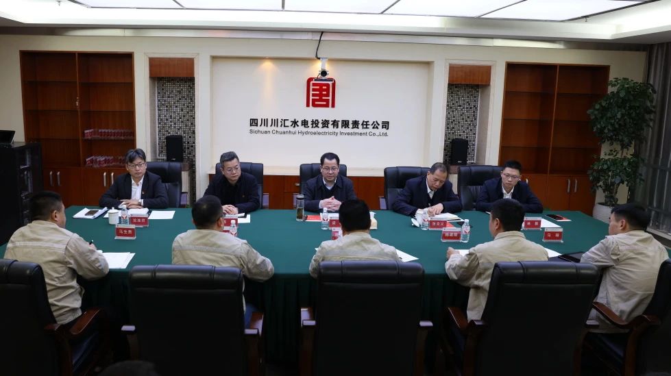 大唐四川公司黨委書記、董事長梁華到川匯公司調(diào)研
