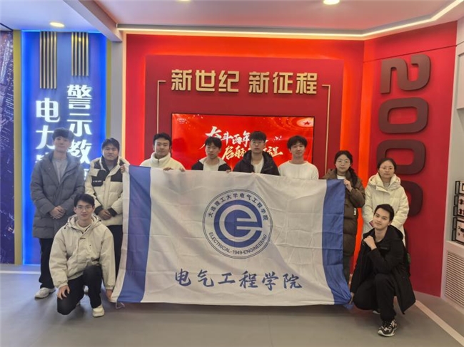 行電網(wǎng)之紋 大工學(xué)子參觀(guān)大連電力工業(yè)記憶館感受電網(wǎng)發(fā)展