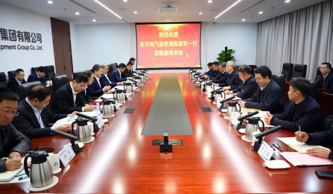 中國電氣裝備黨委副書記、總經(jīng)理周群會見東方電氣黨委副書記、總經(jīng)理張彥軍