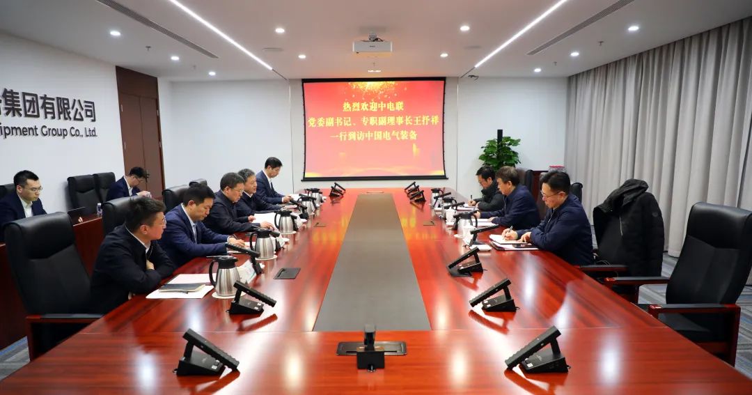中電裝備集團董事長李洪鳳、總經(jīng)理周群會見中電聯(lián)黨委副書記、專職副理事長王抒祥
