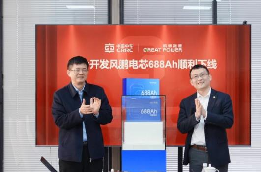 中車×鵬輝聯(lián)合開發(fā)風鵬電芯688Ah順利下線，儲能邁入“雙六時代”