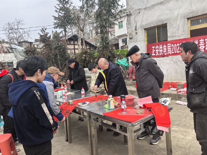 新春送聯(lián)傳心意，供電服務(wù)暖人心——南方電網(wǎng)貴州遵義正安供電局開展新春送春聯(lián)活動(dòng)