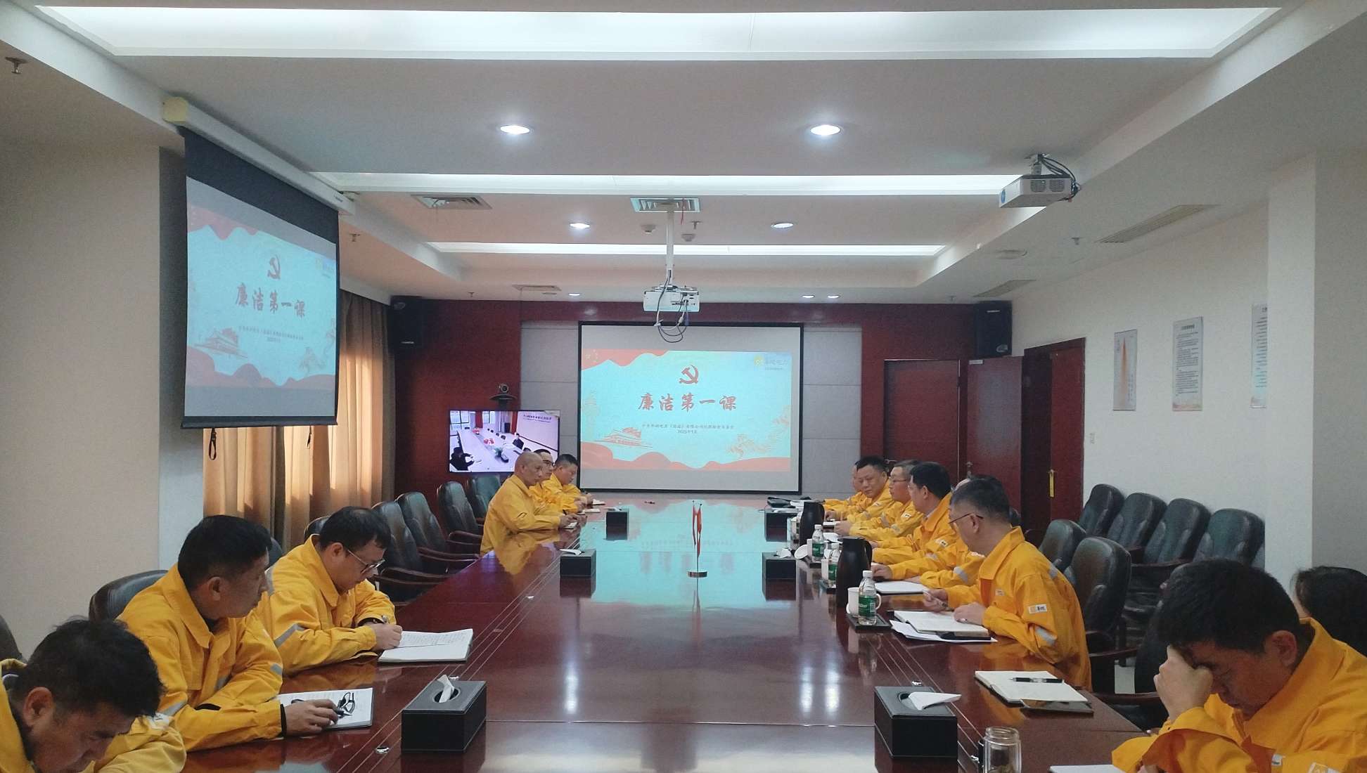 以“廉”啟“新”，上好“廉潔第一課” 華潤電力漣源公司開展年前系列廉潔警示教育活動