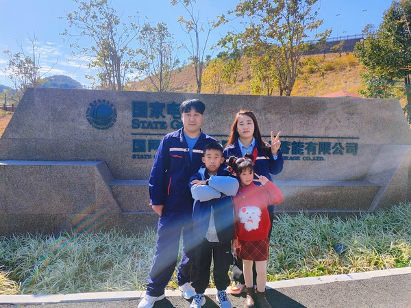 【新春走基層】 春節(jié)，廈門抽水蓄能電站運維團隊里的一家四口