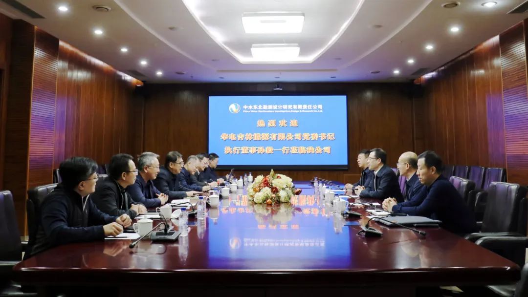 華電吉林公司執(zhí)行董事孫毅、總經(jīng)理鄭成杰拜會(huì)中水東北公司黨委書記、董事長馬軍