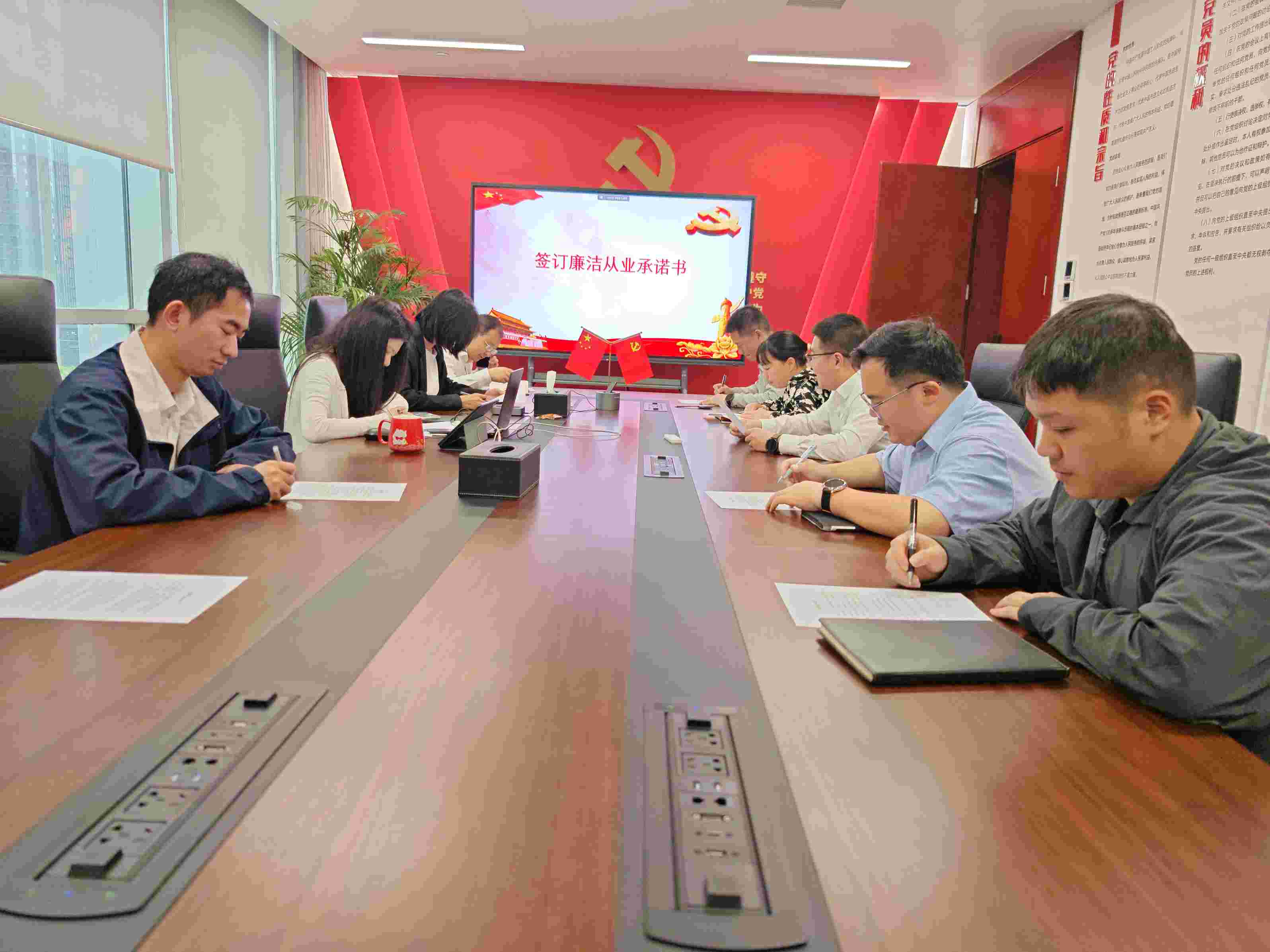 華潤電力江西公司開展違規(guī)關(guān)聯(lián)交易、投資入股、經(jīng)商辦企業(yè)問題專項(xiàng)排查