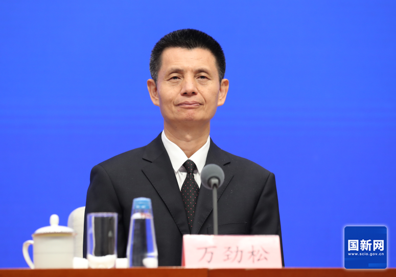 國(guó)家能源局副局長(zhǎng)萬(wàn)勁松：“十四五”我國(guó)能源科